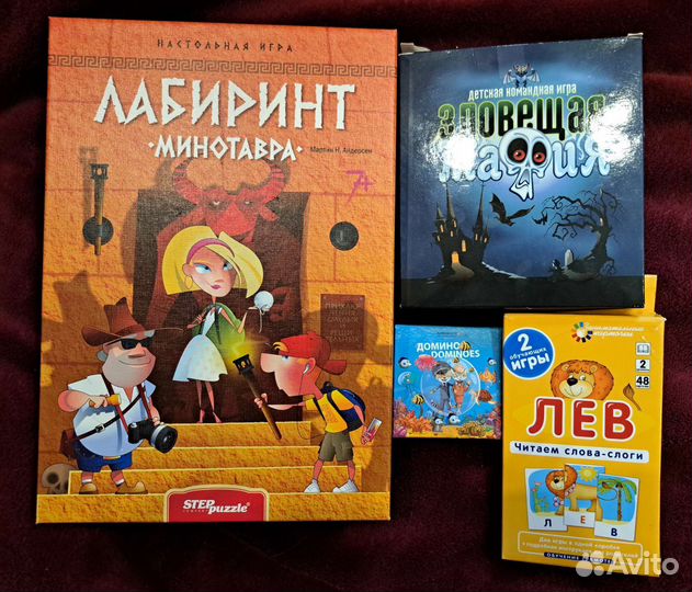 Настольные игры