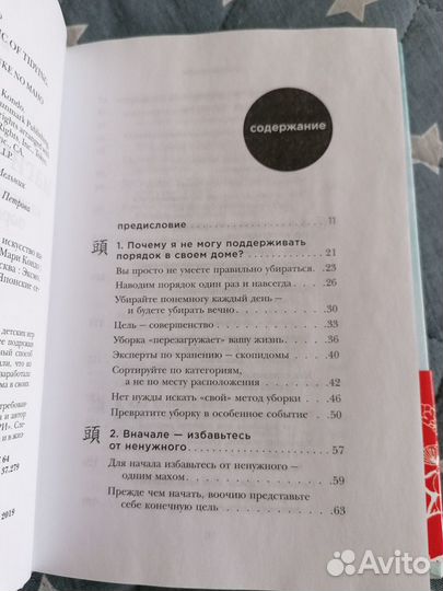 Книга новая