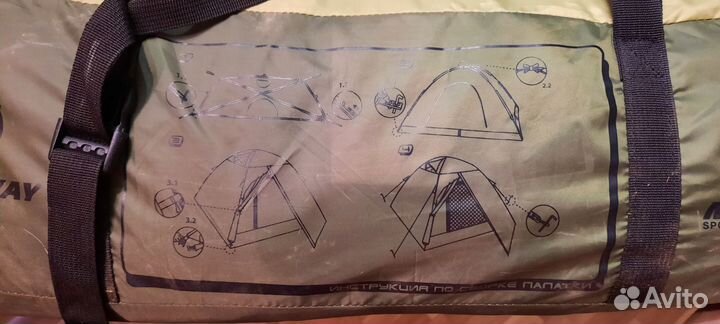 Палатка туристическая