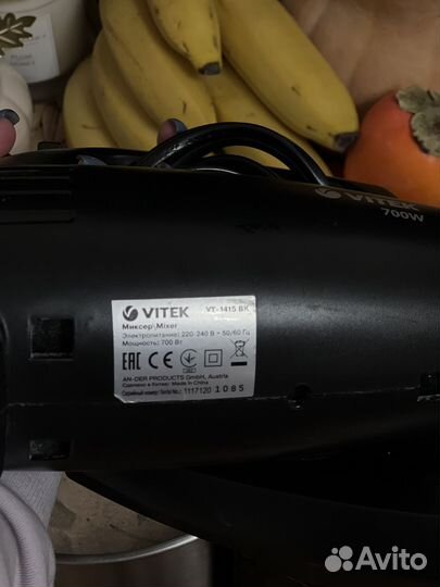 Миксер Vitek Vt 1415 BK