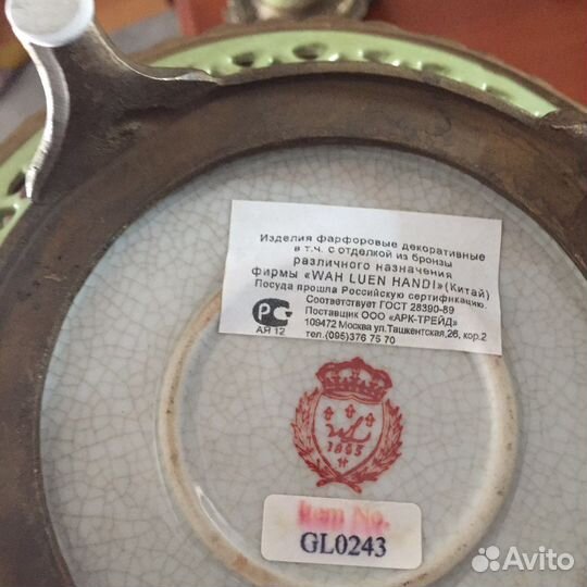 Два подсвечника и чаша, фарфор с бронзой