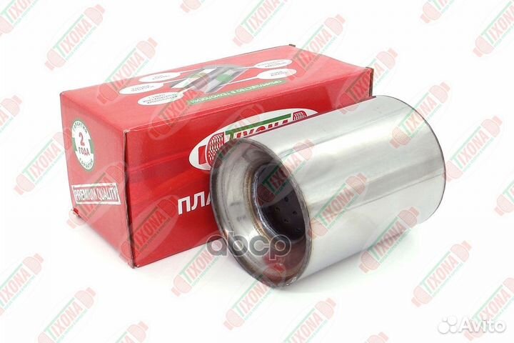 100*130*57 Коллекторный пламегаситель Z10013057