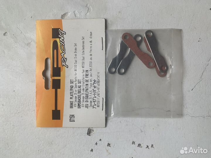 Запчасти на HPI Savage