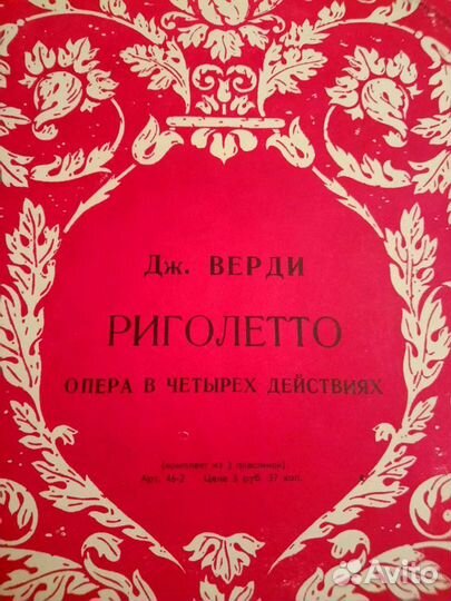 Пластинки Виниловые