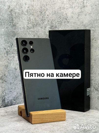 Samsung Galaxy S22 Ultra, 12/512 ГБ