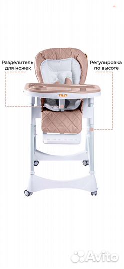 Стульчик для кормления