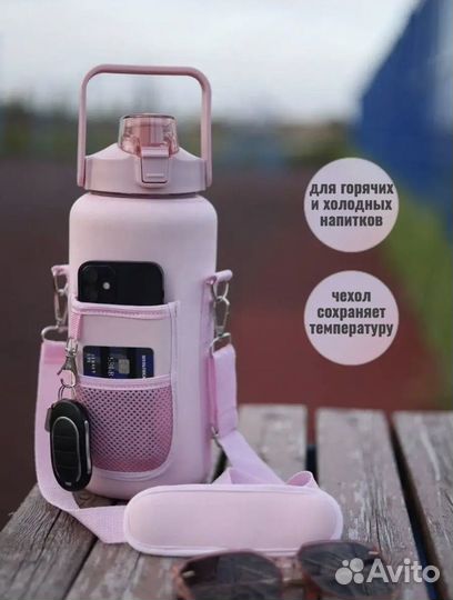 Спортивная бутылка для воды 2 литра