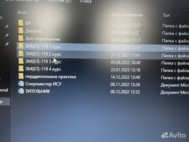 Готовый курс по специальности «Менеджмент»