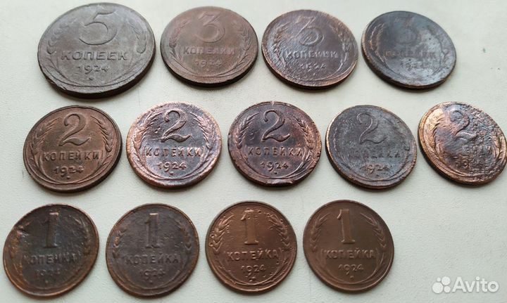 Монеты СССР с 1924 года по 1957 год. Погодовка