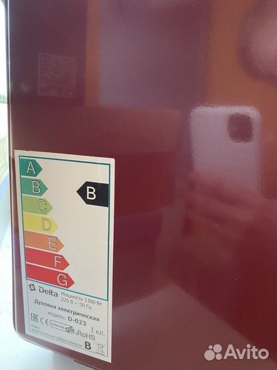 Электрическая печь