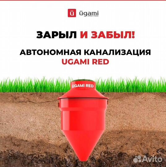 Автономная канализация от производителя