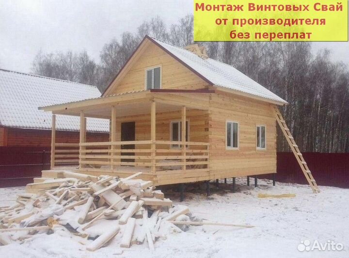 Сваи винтовые для фундамента