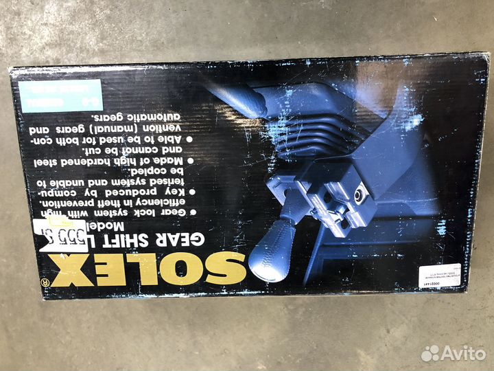 Устройство противоугонное 555SJ на ручку кпп