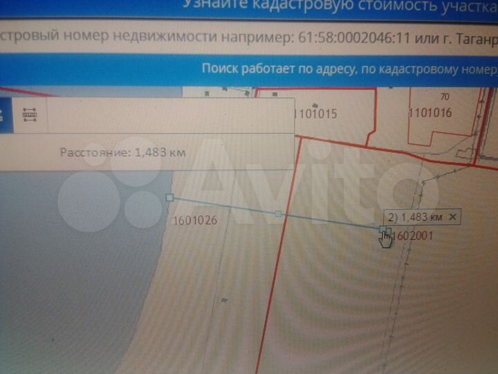 Участок 14 сот. (ИЖС)