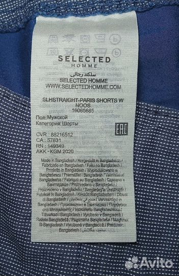 Шорты «jack&jones». 42-44