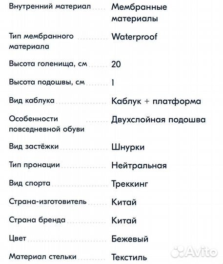 Треккинговые ботинки elkland 41 р-р