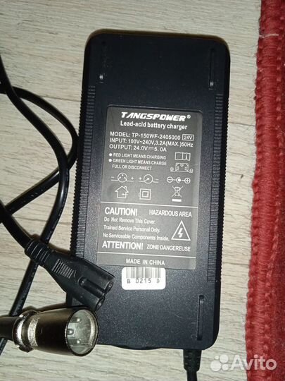 Инвалидная коляска с электроприводом