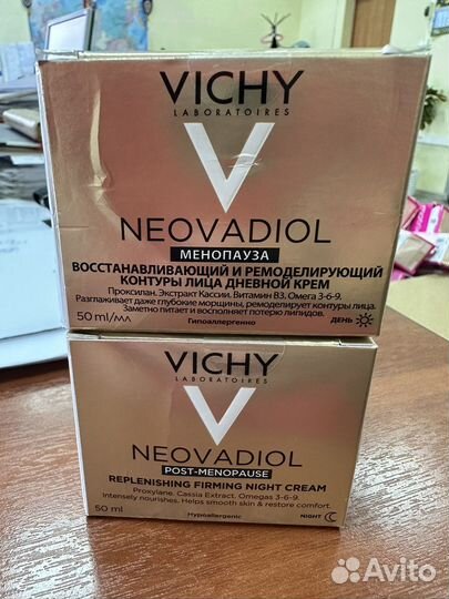 Крем для лица виши