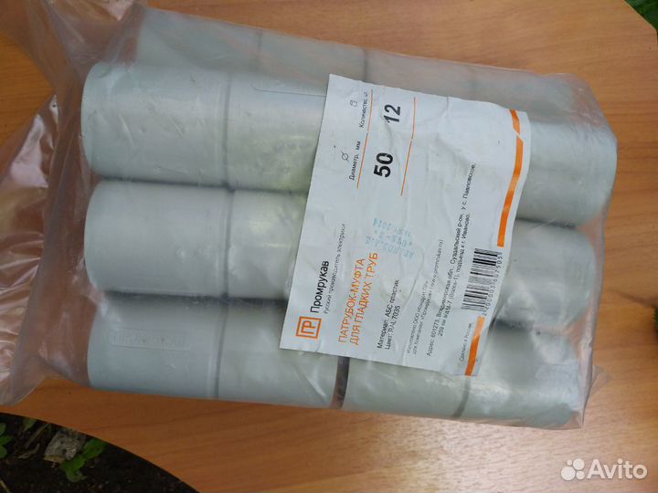 Арматура для монтажа сип