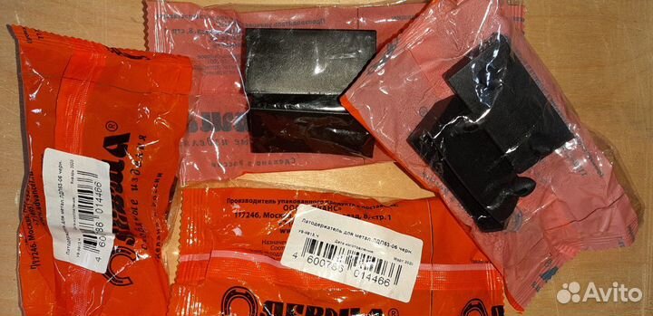 Ламели латодержатели