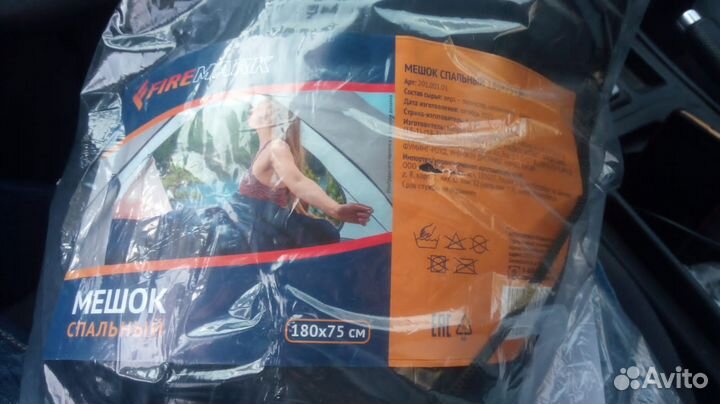 Спальный мешок новый