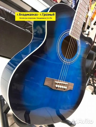Акустическая гитара 40 дюймов