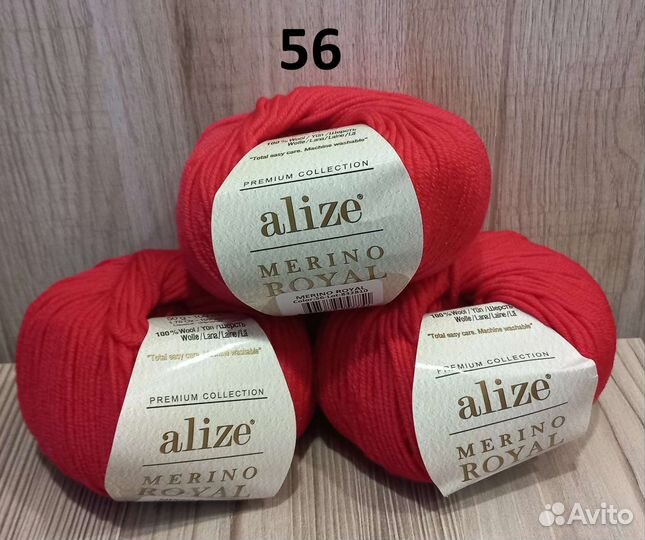 Пряжа Ализе Мерино Роял
