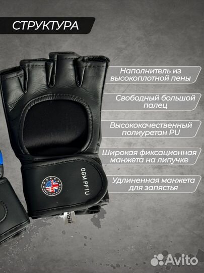 Перчатки для единоборств RDX