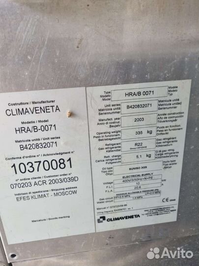 Мини пивзавод