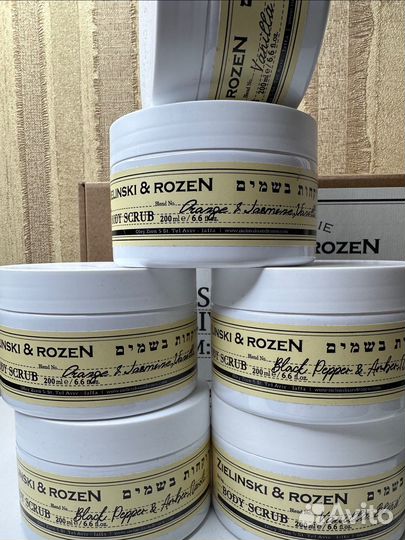 Zielinski rozen скраб для тела