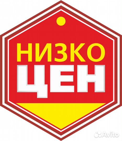 Пекарь в магазин 