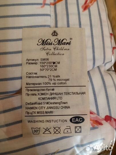 Детское постельное с одеялом новое