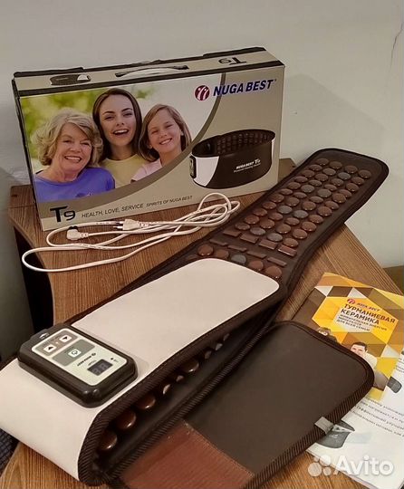 Турмалиновый пояс