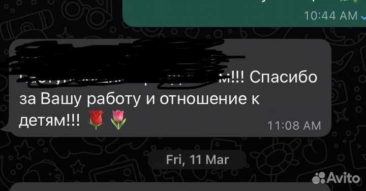 Индивидуальные занятия по английскому и китайскому