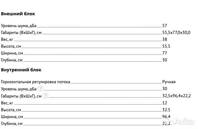 Кондиционер Systemair Sysplit Wal