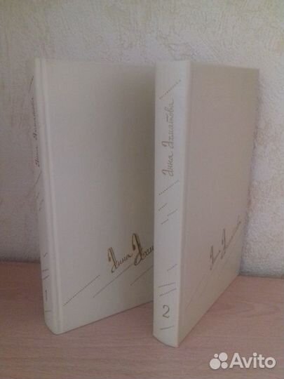 Анна Ахматова