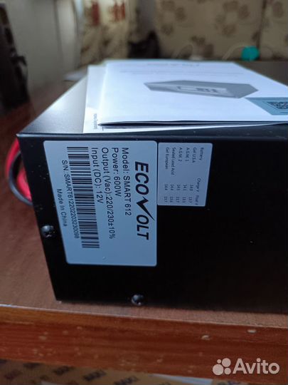 UPS Ecovolt smart 612