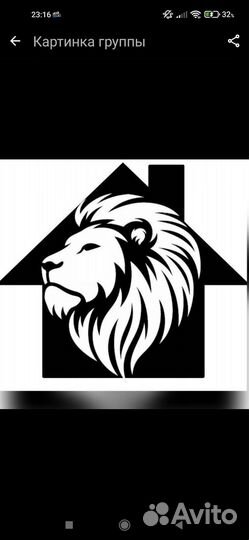 Подсобник разнорабочий строительство