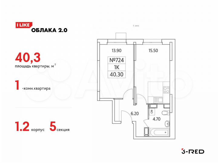 1-к. квартира, 40,3 м², 16/25 эт.