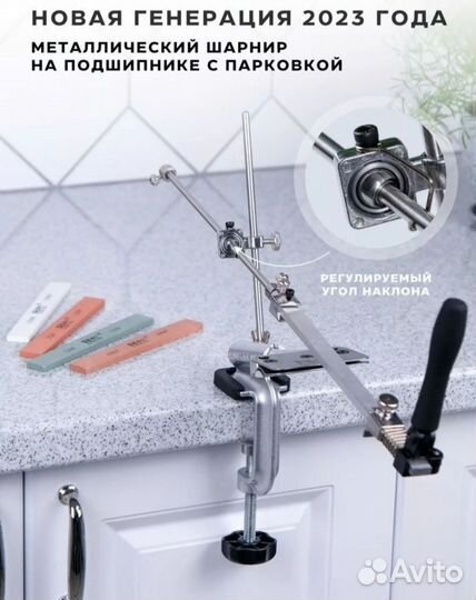 Ruixin pro rx 008 Профессиональная точилка ножей