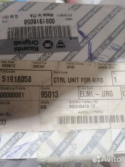 Блок AirBag Fiat Doblo (2005-2015)