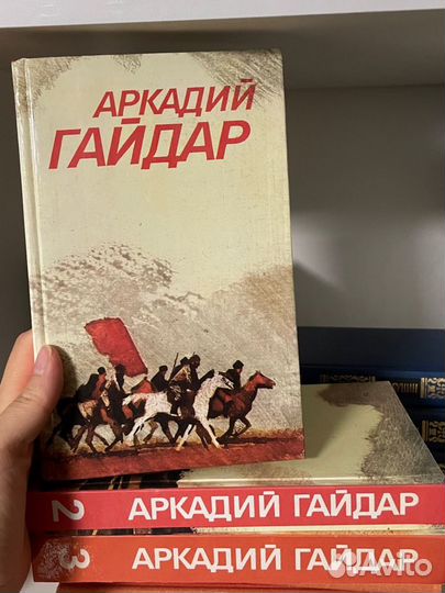 Аркадий Гайдар: собрание сочинений в 3 томах