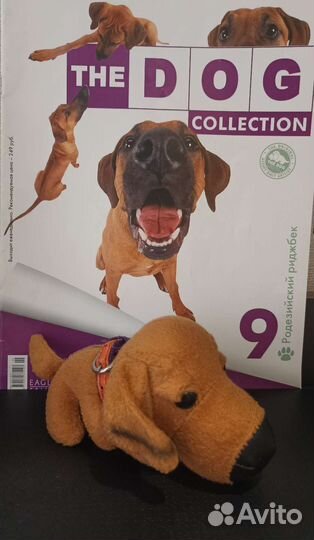 Игрушки The Dog collection с журналами