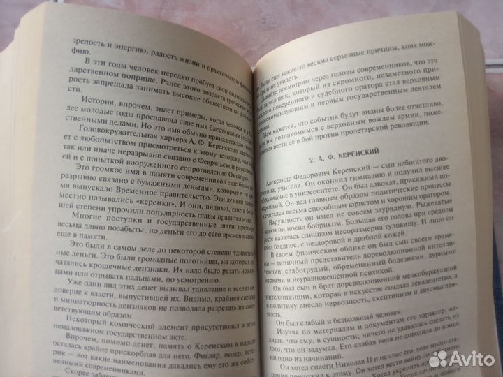 Михаил Зощенко 