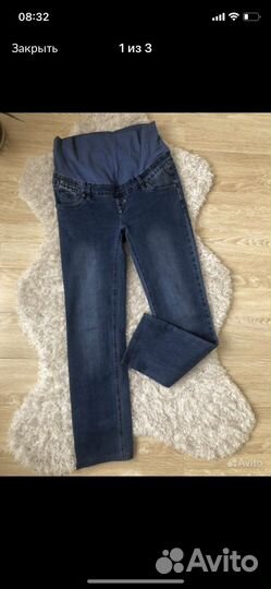 Вещи пакетом для беременных 44-46