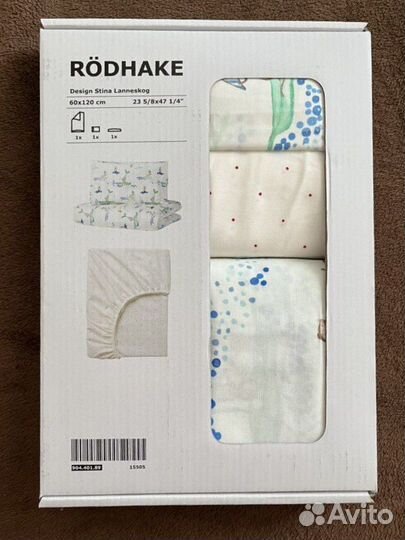 Кпб для детской кроватки