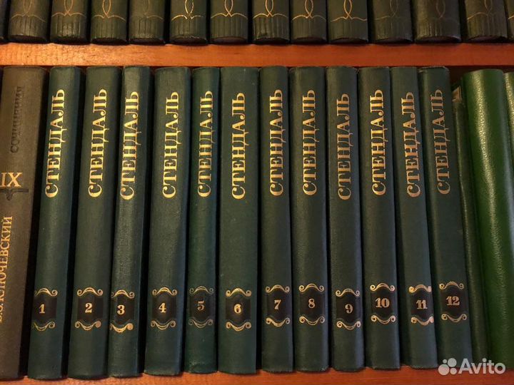Стендаль собрание сочинений 12 томов 1976-78