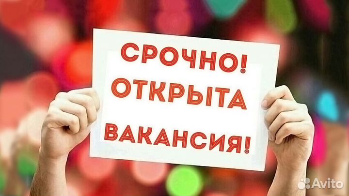 Менеджер по продажам на выезде
