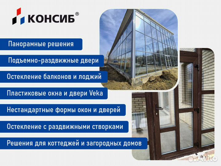 Пластиковые окна, цветной профиль