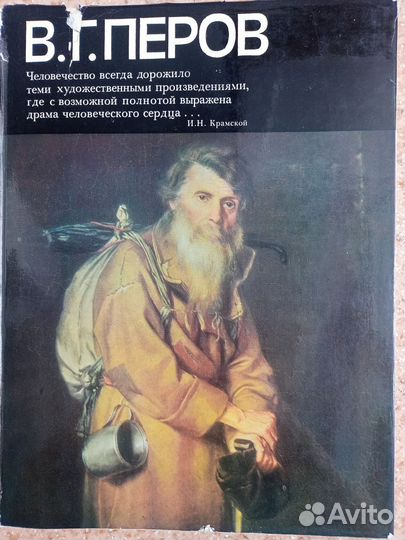 Книги об искусстве/художники, скульпторы